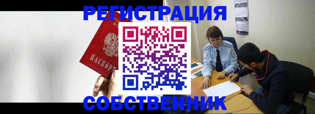 найти адрес прописки в Жуковском